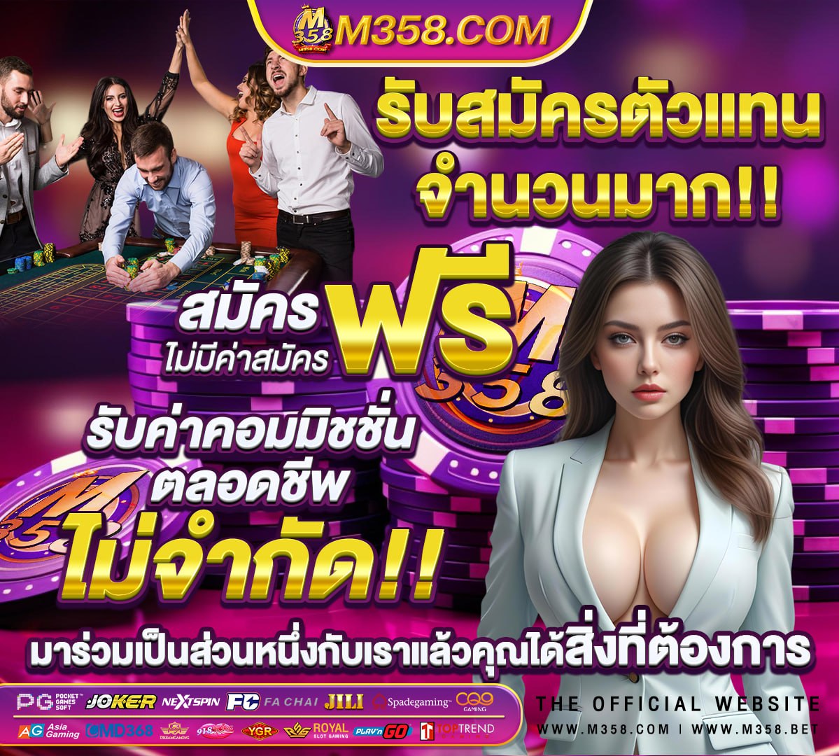 918kiss สมัครสมาชิกใหม่ โบนัส